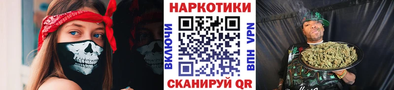Купить наркотик Мурманск СК  Меф  Героин  Бошки Шишки  ГАШ 