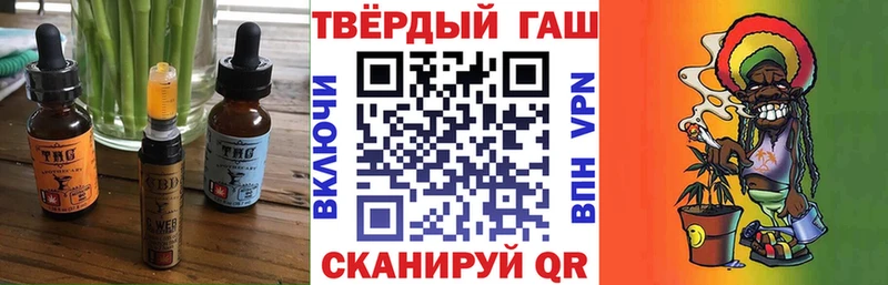omg как войти  Мурманск  Печенье с ТГК марихуана 