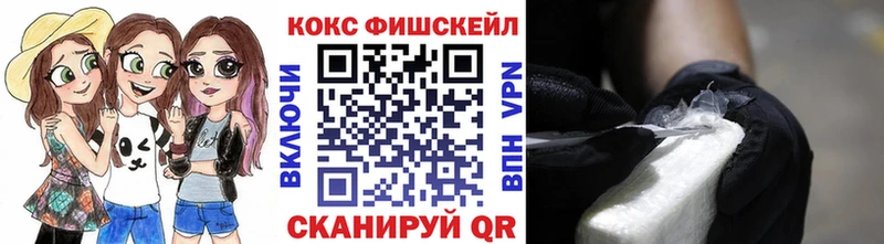 даркнет сайт  Мурманск  Кокаин FishScale 