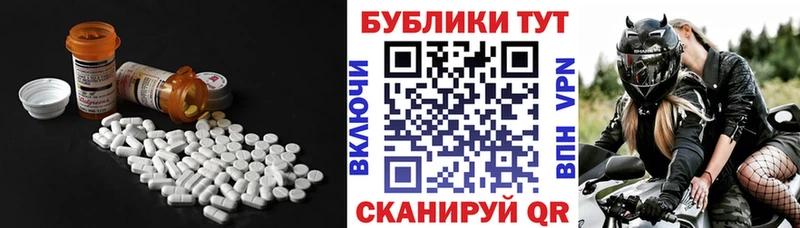 купить наркоту  Мурманск  Ecstasy VHQ 