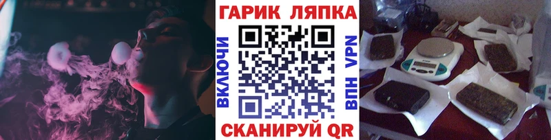 это формула  Мурманск  ГАШИШ Ice-O-Lator 