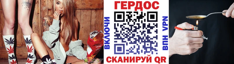 мега ONION  Мурманск  это наркотические препараты  ГЕРОИН Heroin 