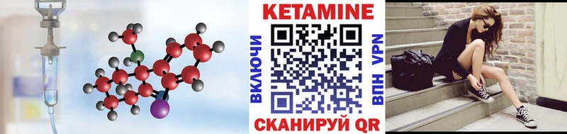 гидра вход  Мурманск  КЕТАМИН ketamine 