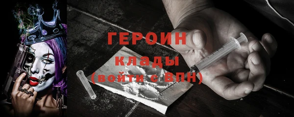 мяу мяу мука Богородск