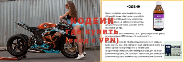 мефедрон мука Ступино