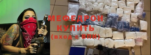 мяу мяу мука Богородск