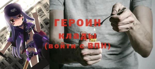 мефедрон мука Богданович