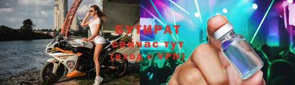 ALPHA PVP Белоозёрский