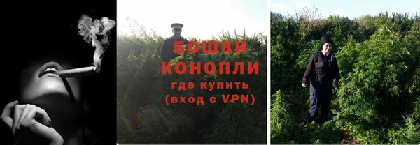 мяу мяу мука Богородск