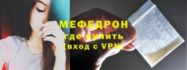 мяу мяу мука Богородск