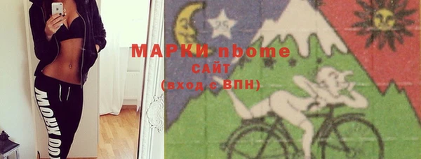 мефедрон мука Богданович