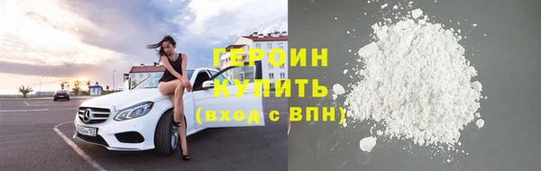 дурь Белокуриха