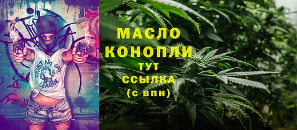 мяу мяу мука Богородск