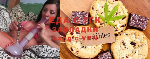 дурь Белокуриха