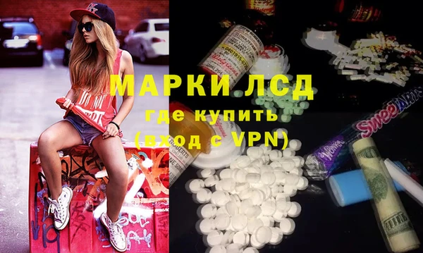 дмт Струнино