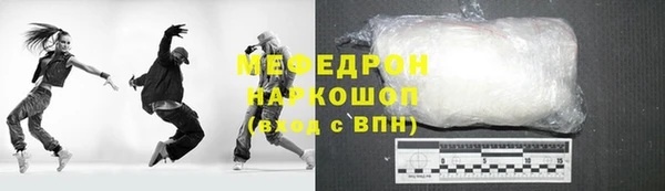 мефедрон мука Богданович