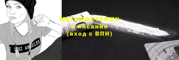 мефедрон мука Богданович