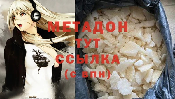 а пвп мука Строитель