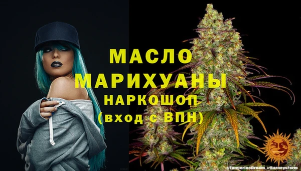 мяу мяу мука Богородск