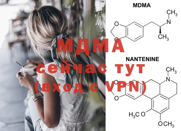мефедрон мука Богданович
