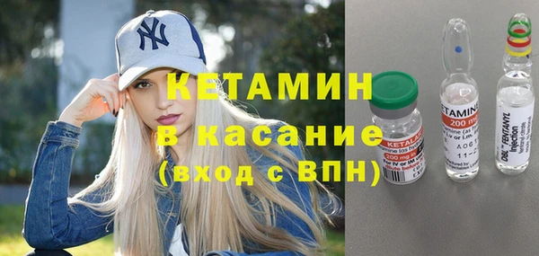 мяу мяу мука Богородск