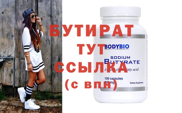 мяу мяу мука Богородск