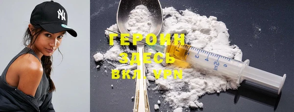 мефедрон мука Богданович