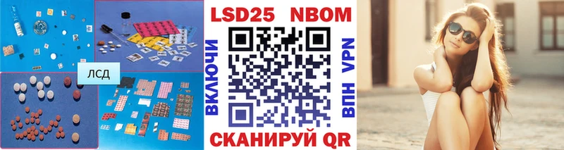даркнет сайт  Мурманск  Лсд 25 экстази кислота 