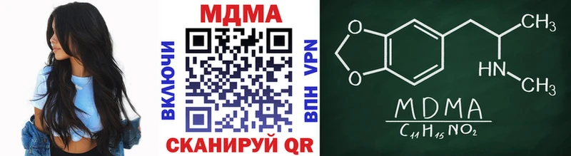 закладка  Мурманск  МДМА VHQ 