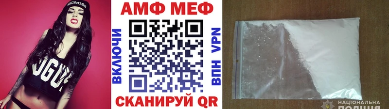 Метамфетамин винт  Мурманск 
