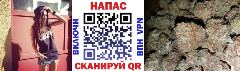Марихуана тримм  Мурманск 